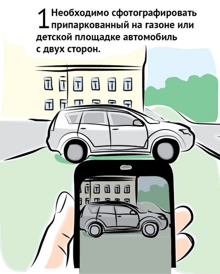 Cum de a pedepsi un vecin pentru parcare pe un gazon din Ekaterinburg ajuta la lupta împotriva 