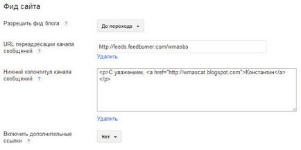 Cum să configurați un feed RSS pentru un blog pe un blogger (blogspot), el însuși un dezvoltator de web