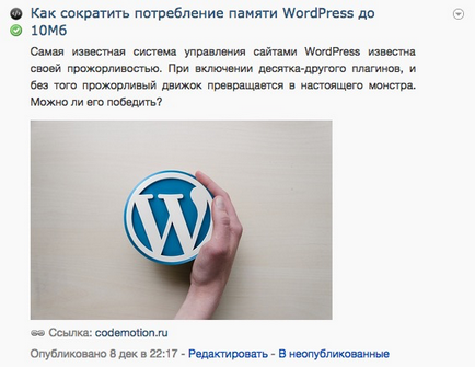 Cum se configurează ieșirea rss în wordpress,