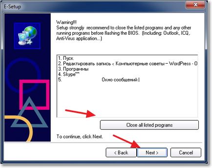 Как да се актуализира BIOS на дънната платка