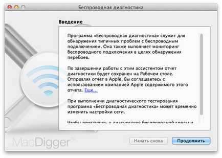 Hogyan állapítható meg, hogy a legjobb wi-fi csatorna és felgyorsítja a vezeték nélküli hálózatot OS X Mavericks utasítás -