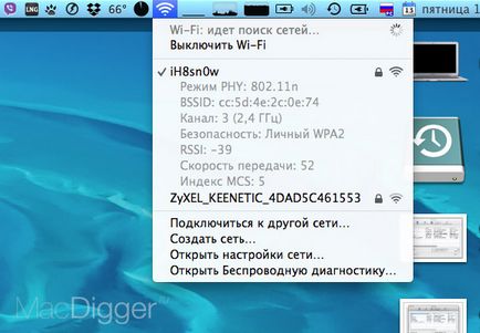 Як визначити оптимальний канал wi-fi і прискорити бездротову мережу в os x mavericks інструкція, -