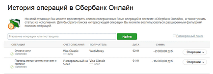 Cum să anulați o plată către Banca de Economii online și să returnați banii dacă l-ați pus pe numărul greșit prin telefon