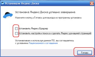 Як передати файли більше 1 гб через, жіноча логіка і internet