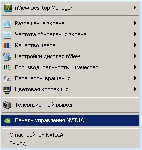 Як підключити телевізор до комп'ютера або ноутбука