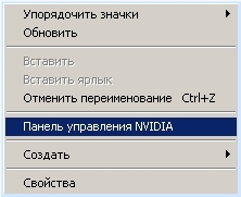 Як підключити телевізор до комп'ютера або ноутбука