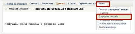 Як подивитися технічні заголовки листи (отримати файл листи в форматі