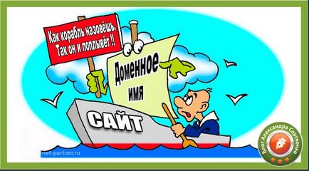 Як правильно підібрати доменне ім'я для сайту 2 кращих сервісу