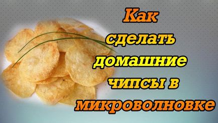 Főzni burgonya chips burgonyából a mikrohullámú