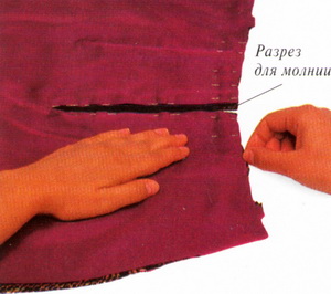 Cum de a coase o căptușeală la o fustă și pantaloni - o tăiere și de cusut