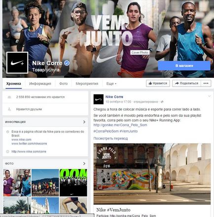 Cum să promovați un magazin prin intermediul unui ghid de promovare a grupului Facebook