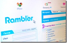 Hogyan reklámozza a webhelyét a Rambler, hogyan lehet létrehozni egy honlapot, és pénzt keres