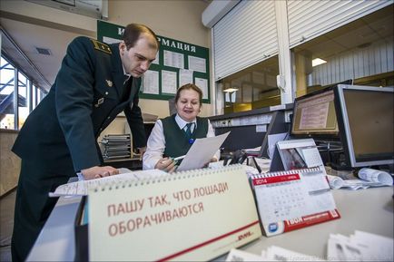 Cum functioneaza vama in Domodedovo - stiri in fotografii