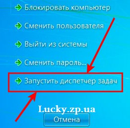 Як розблокувати вкладку або спливаюче вікно з рекламою