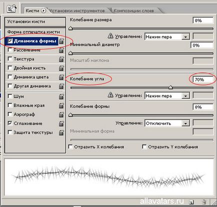 Як зробити аватар - блискуча аватарка