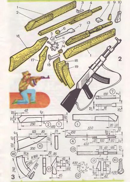 Як зробити автомат ак 47 з дерева