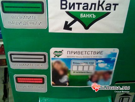 Hogyan készítsünk egy ATM arány az esküvő - online tanfolyamok