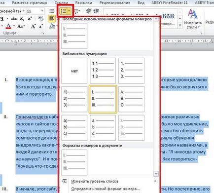 Як зробити надрядковий текст ворд