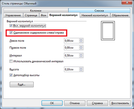 Cum se fac anteturi și subsoluri diferite într-un document - alfabet de calculator