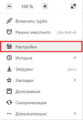 Cum se face Yandex un browser - browserul implicit