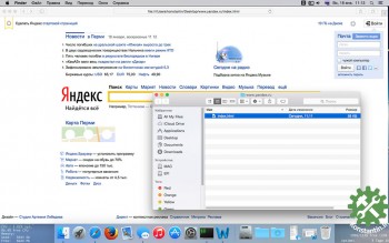 Cum se descarcă întregul site în Mac OS
