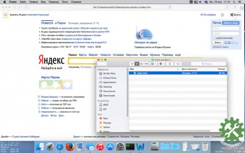 Як завантажити сайт цілком в mac os