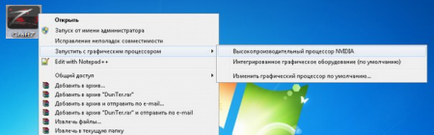 Як прибрати лаги, баги, вильоти, підвисання, пропажа звуків і т