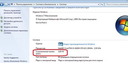 Як прибрати лаги, баги, вильоти, підвисання, пропажа звуків і т