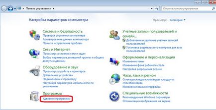 Як прибрати лаги, баги, вильоти, підвисання, пропажа звуків і т