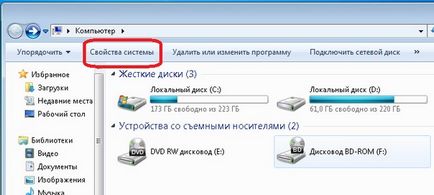 Як прибрати лаги, баги, вильоти, підвисання, пропажа звуків і т