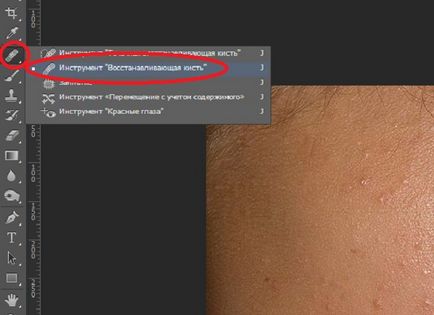 Hogyan tisztítható foltok Photoshop egy akció 5 percig