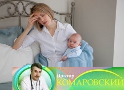 Як вкласти дитину спати за 5 хвилин, комаровский, бебіклад