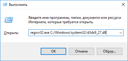 Як встановити додаткові файли