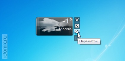 Hogyan kell telepíteni szerkentyű Windows 7 és Vista -