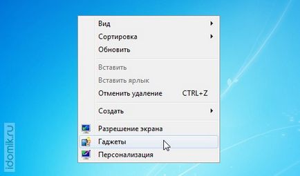 Hogyan kell telepíteni szerkentyű Windows 7 és Vista -