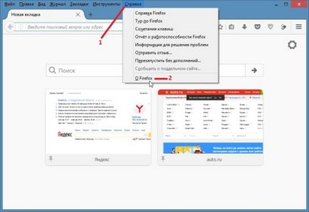 Cum se instalează cea mai recentă actualizare în Firefox, cum se face un computer