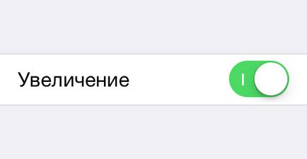 Hogyan lehet növelni a fénykép Instagram (dupla csap ujjaival) Hogyan lehet növelni a fotó instagram