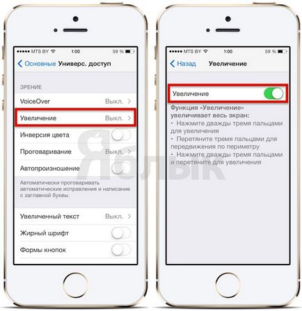 Як збільшити фото в instagram на iphone, новини apple