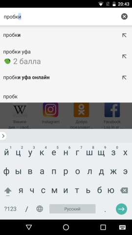 Як включити відповіді на питання в рядку пошуку chrome