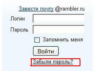 Как да се възстанови за електронна поща, да направи всичко сам