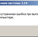 Як відновити параметри папок і пошуку в провіднику windows 8