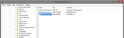 Cum se restabilește dosarul și parametrii de căutare în Windows Explorer 8