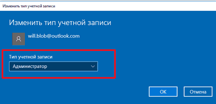 Cum să intrați în Windows 10 ca administrator - noi stăpânim abilitățile de a schimba drepturile de acces