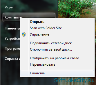 Як вручну створити контрольну точку відновлення системи в windows 7, відповідь тут-)