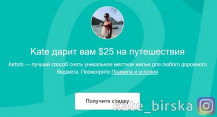 Cum să rezervați cazare pe instrucțiunile de la airbnb, înregistrare, cupoane