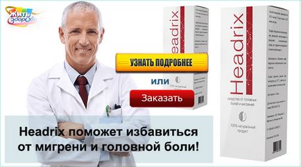 Кеторол при вагітності від головного болю - можна чи ні