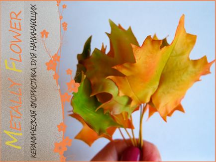 Кленові листки з холодного фарфору - майстер-клас, metally flower