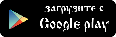 Книги - Воскресенський (Варваринський) Варваринський храм Нерехти