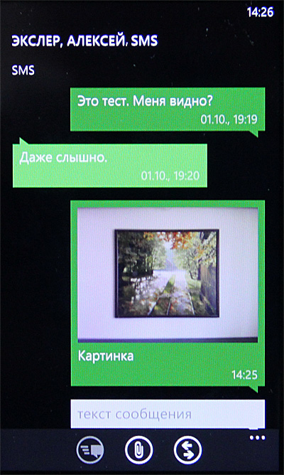 Комунікатор htc 7 mozart на windows phone 7