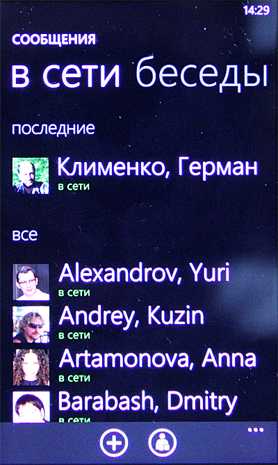 Комунікатор htc 7 mozart на windows phone 7